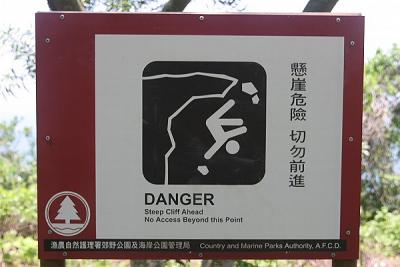 Danger Sign at Pak Lap Wan