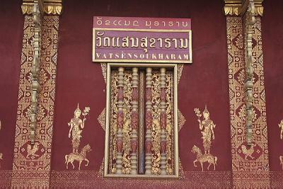 Sign at Wat Saen