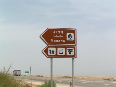 0504 Israel - Masada