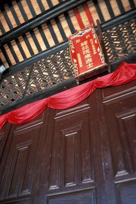 Tang Ancestral Hall - 鄧氐宗祠