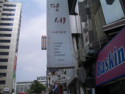 KREA0048.JPG
