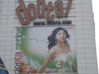 KREA0063.JPG