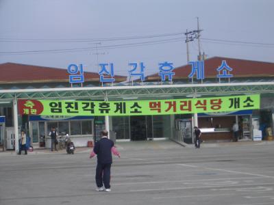 KREA0097.JPG