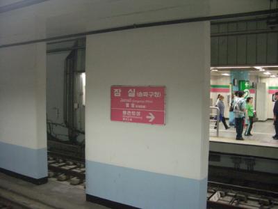 KREA0170.JPG