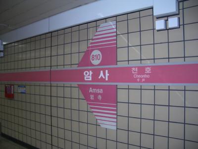 KREA0173.JPG