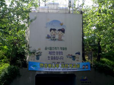 KREA0175.JPG
