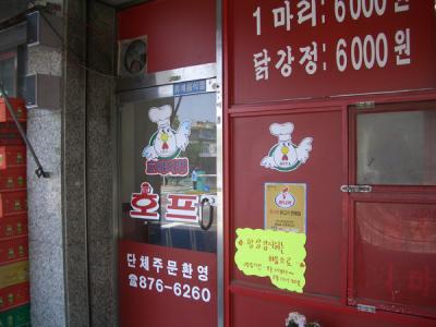 KREA0288.JPG