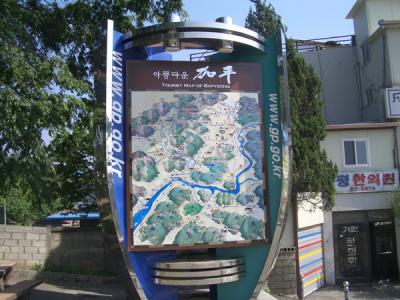 KREA0439.JPG