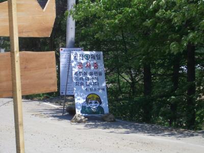 KREA0526.JPG