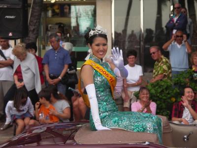 Aloha smile