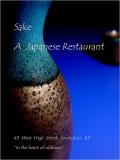 1st place (tie)<br>Sake<br><font size=1> by MFC</font>