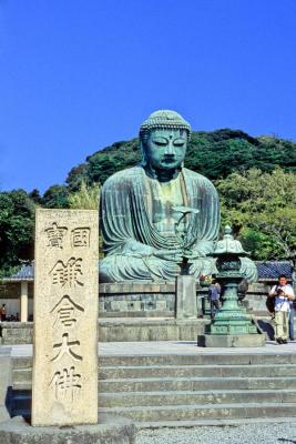 Kamakura T