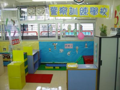 Police Training School (10-5-2005)