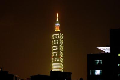 Taipei 101 celebrate for Einstein's birthday
displays the formula: E=MC2