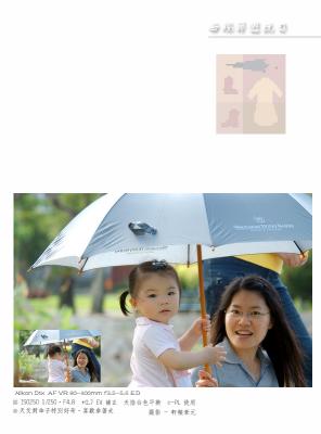 DSC_3920 umbrella.jpg