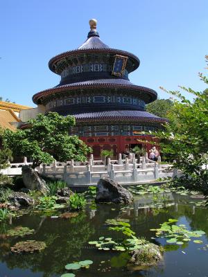 epcot6.jpg