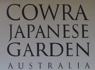 Cowra Japanese Garden.