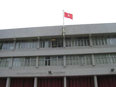 Yuen Long Divisional Fire Station