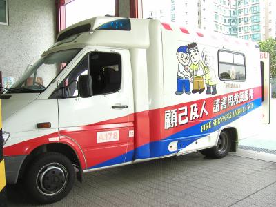 Ambulance A178