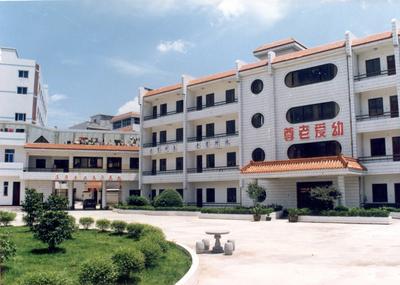 Dongyang Social Welfare Institute