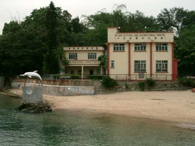 Ma Wan Rural and Recreation Centre馬灣鄉公所