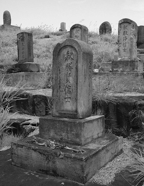 <b>Ancestors Remembrance</b><br> by kudbegud