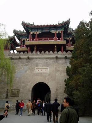 Yi He Yuan