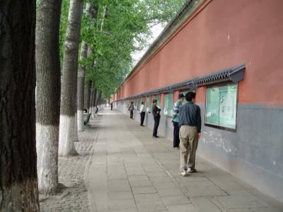 Bei Hai