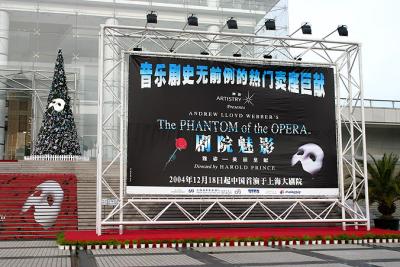 Shanghai Theater 2