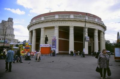 Krasnopresnenskaya Metro