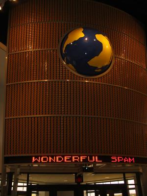 Wall of Spam