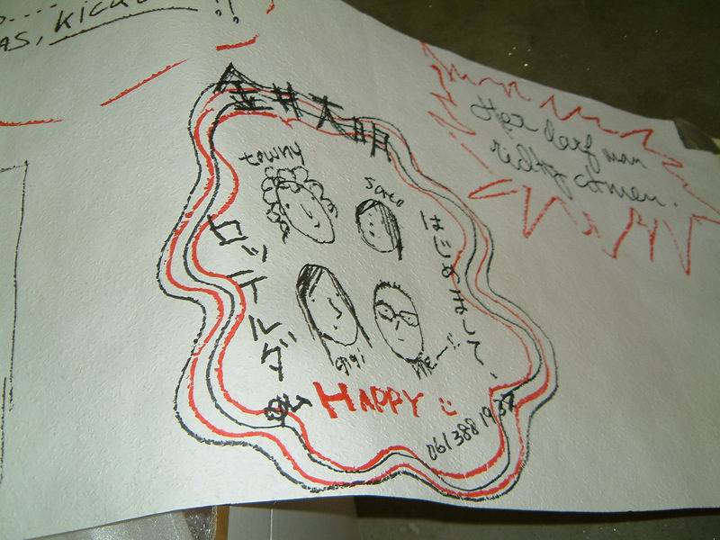 DSCF9441.JPG