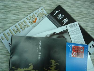 Ӱǵջ-ӰӰ