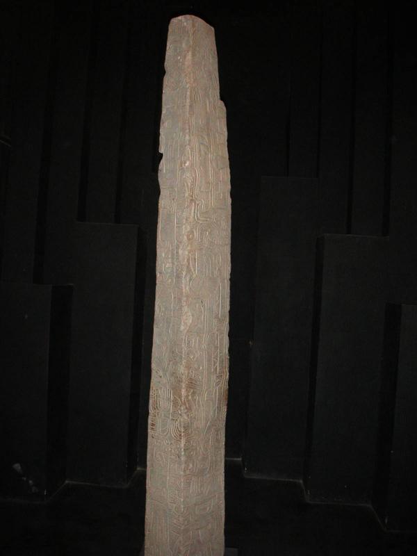 Monolith
