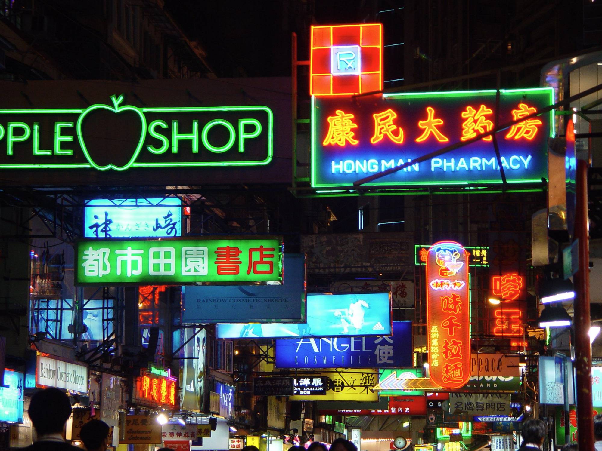 Hong Kong Life 2 (Exhibition)  - Liman