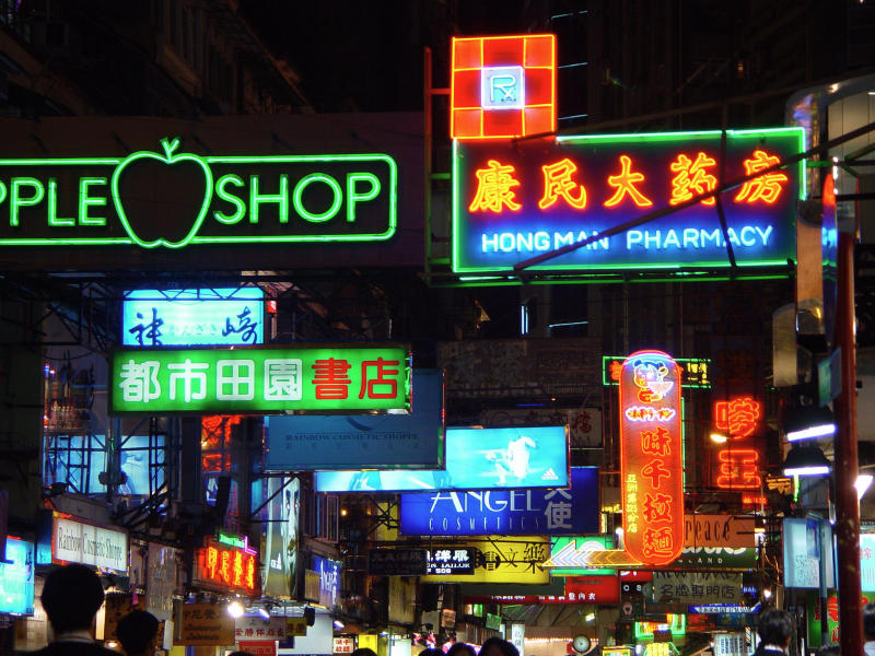 Hong Kong Life 2 (Exhibition)  - Liman