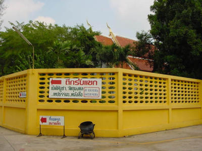 Wall Of temple
