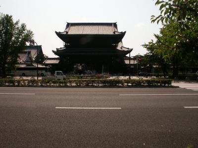 Kyoto 2003