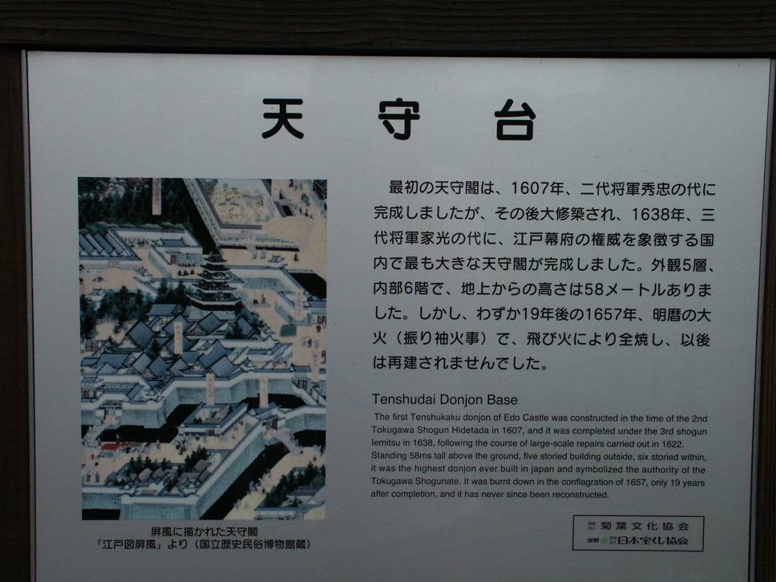 Jpn2003025.JPG