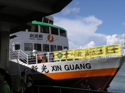 u30/mlwong/medium/18709929.P7060541.jpg