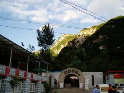 At the entrace, looking back up at the peak.