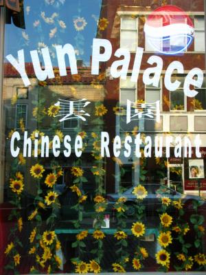 Chinese Restaurant