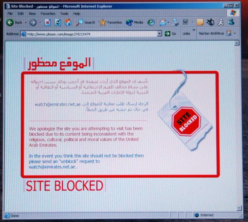 The UAE internet provider blocks undesirable websites