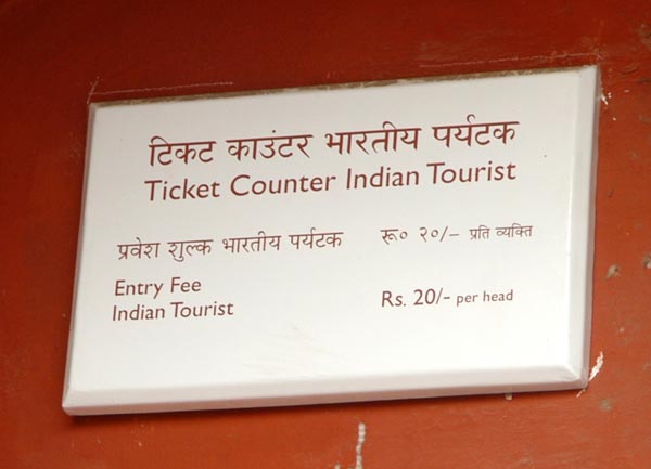 Taj entry fee for Indians - 20 Rupees