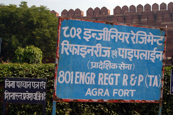Agra Fort is home to the Indian Army's 801st Engineering Regiment
