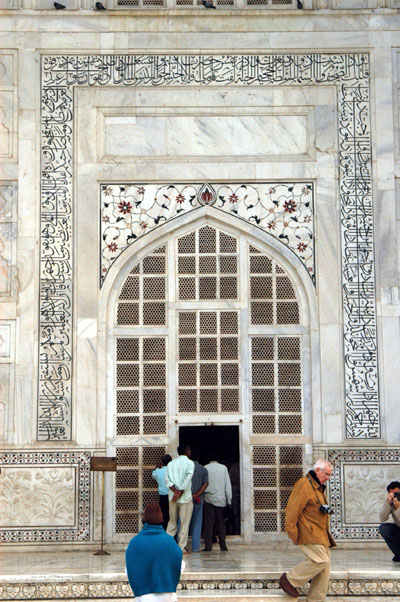 Entrance to the mausoleum