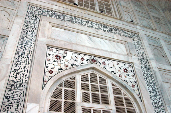 Above the door to the mausoleum