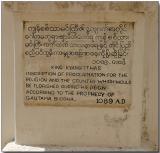 Inscription for the Shwezigon Pahto