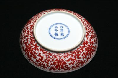 Chinese Porcelain Plate - Iron Red Arabesque Floral Design, Imperial Kiln Yongzheng Mark, 1723-35, 5.5 inches diameter