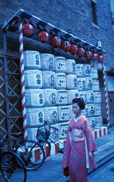 Kyoto
